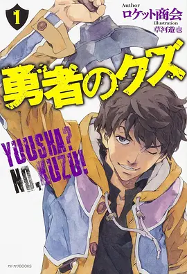 纸上江湖 漫画改编高清电影
