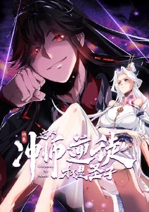 猎影者 漫画改编悬疑电影